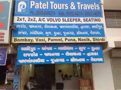 Patel Tours And Travels - Vip Road - Vadodara Image