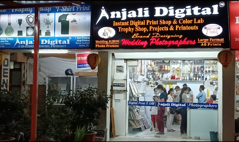 Anjali Digital - Sector 29 - Noida Image