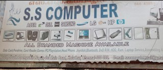 S S Computers - Madipakkam - Chennai Image