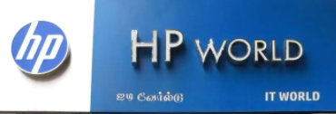 Hp World - T Nagar - Chennai Image