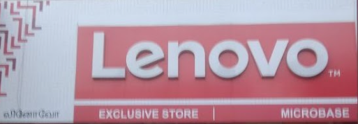 Lenovo Exclusive Store - Anna Salai - Chennai Image