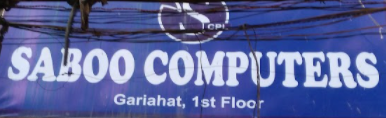 Saboo Computer Private Limited - Dharmatala - Kolkata Image