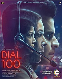 Dial 100 Image