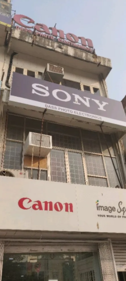 Dass Photo Electronics - Lajpat Nagar 1 - Delhi Image