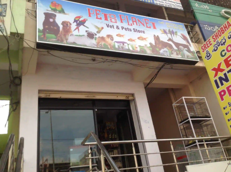 Pets Planet - Nagaram - Hyderabad Image