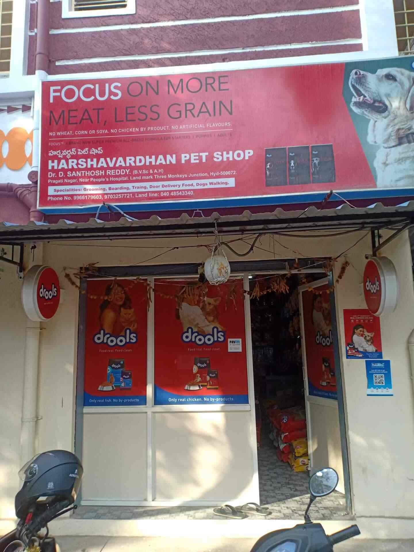 Harshavardhan Veterinary Medical Hall & Pet Shop - Bachupally - Hyderabad Image