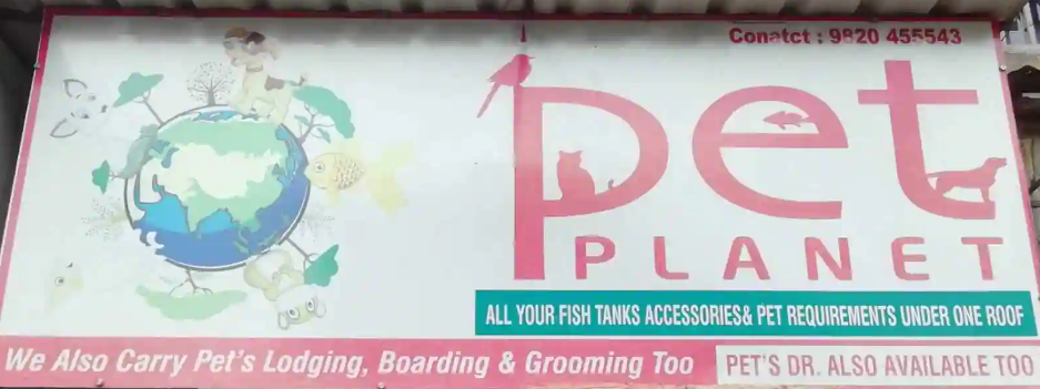 Pet Planet - Dombivli East - Thane Image