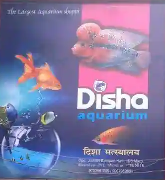 Disha Aquarium - Bhandup West - Mumbai Image