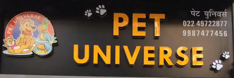 Pet Universe - Andheri West - Mumbai Image