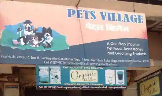 Pets Village - Kandivali East - Mumbai Image