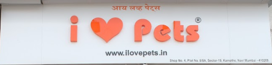 I Love Pets - Kamothe - Navi Mumbai Image