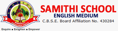 Samithi English & Gujarati Medium School - Udhna - Surat Image