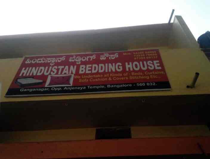 Hindusthan Bedding House - Ganganagar - Bengaluru Image