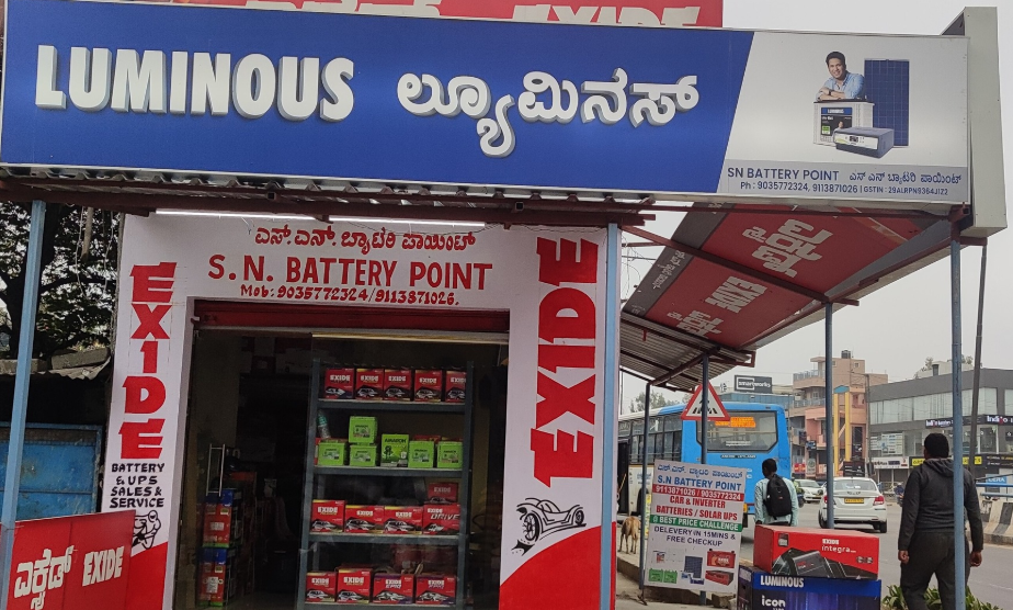 S N Battery Sales & Service - Bellandur - Bengaluru Image