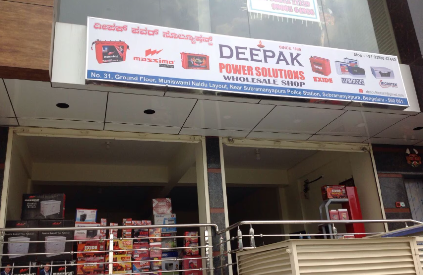 Deepak Power Solutions - Subramanyapura - Bengaluru Image