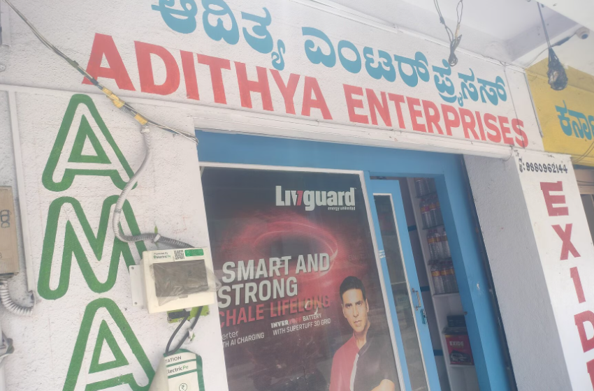 Adithya Enterprises - BTM Layout - Bengaluru Image