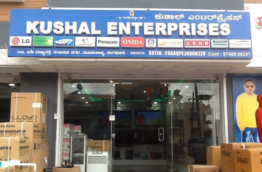 Kushal Enterprises - Rajarajeshwari Nagar - Bengaluru Image