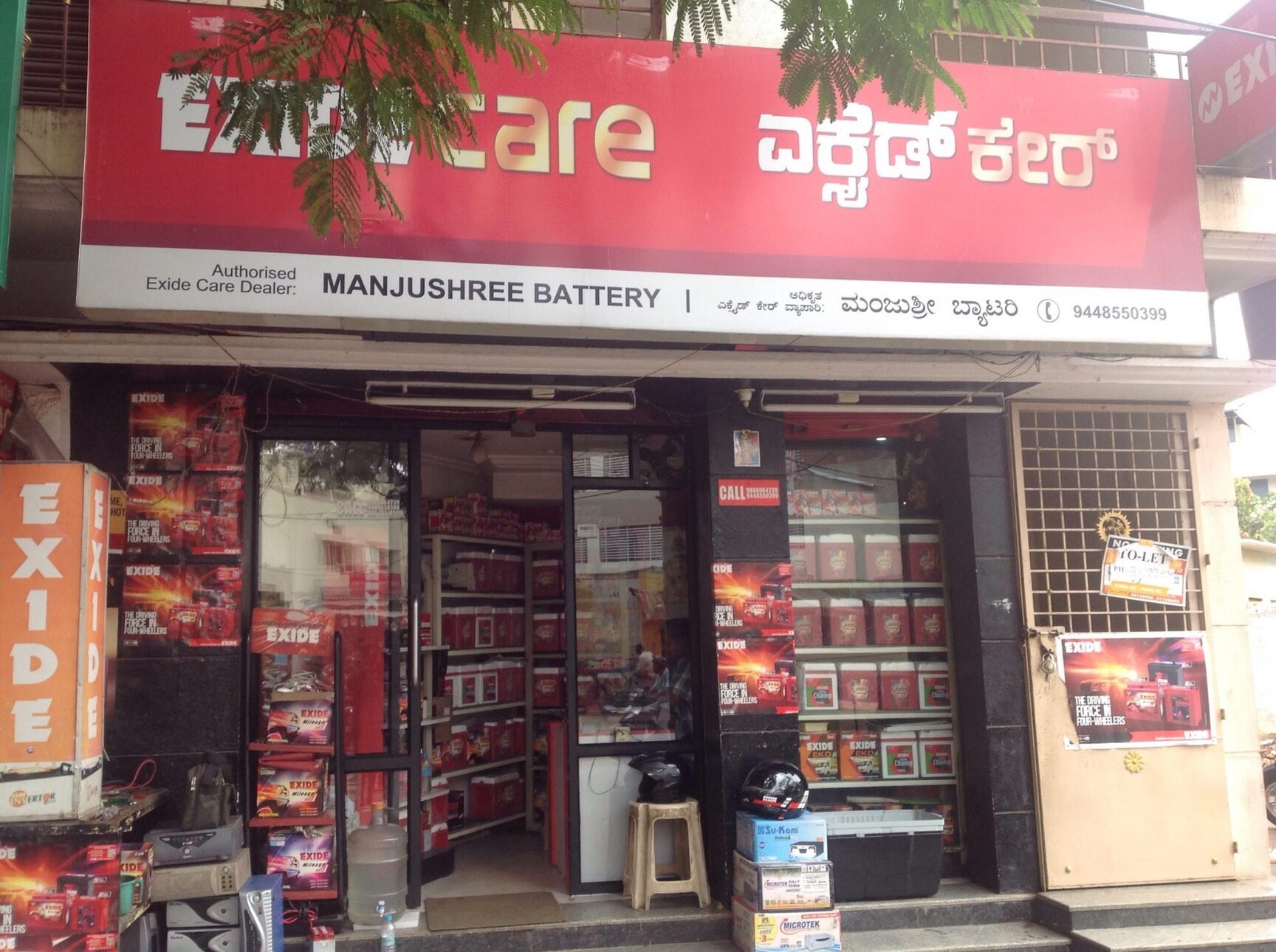 Manjusree Battery - Raghavendra Colony - Bengaluru Image