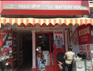 Battery House - H Siddaiah Road - Bengaluru Image