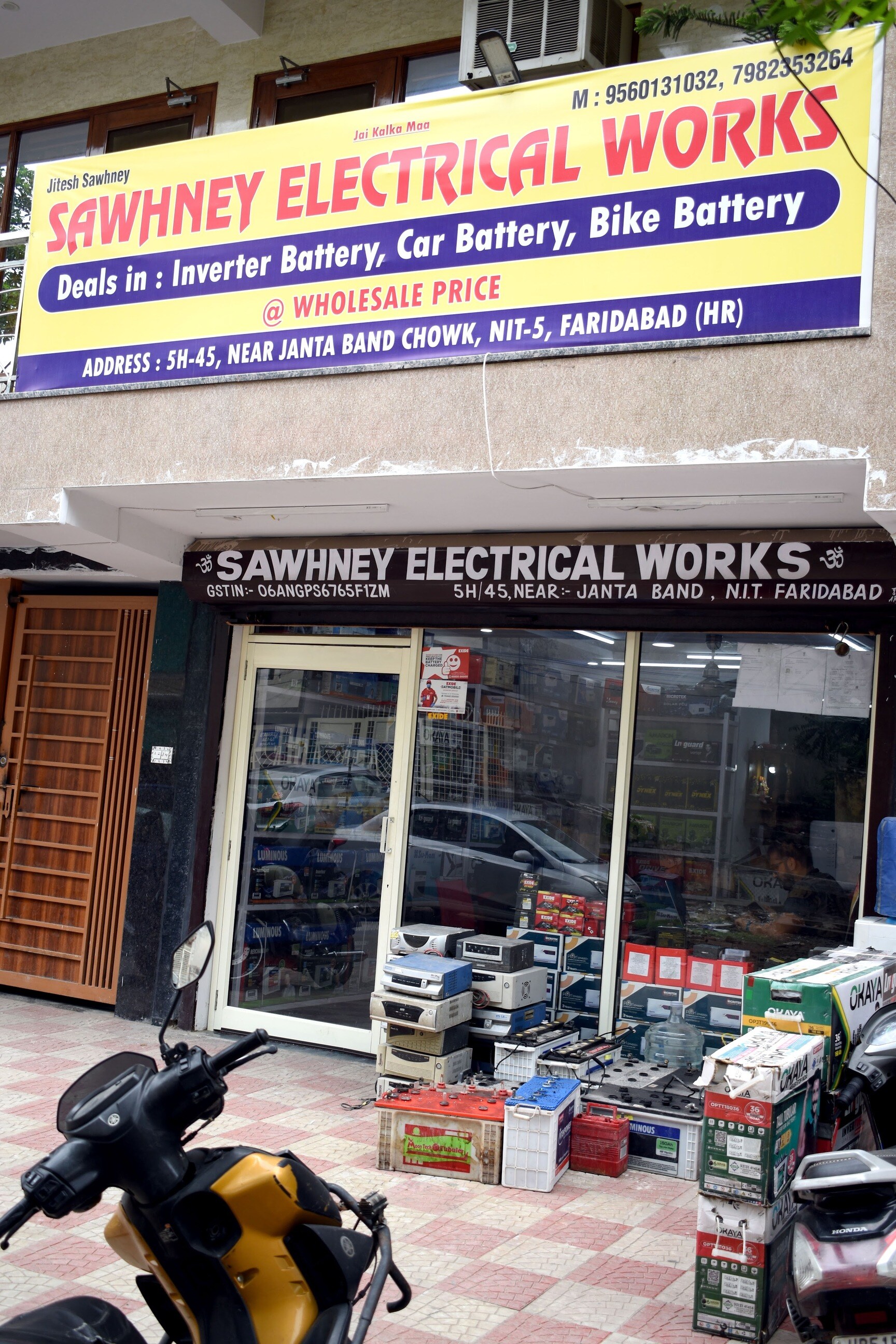 Sawhney Electrical Works - New Industrial Township - Faridabad Image