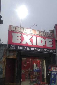 Bhalla Batteries - MG Road - Gurgaon Image