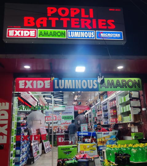 Popli Batteries - Dwarka - Delhi Image