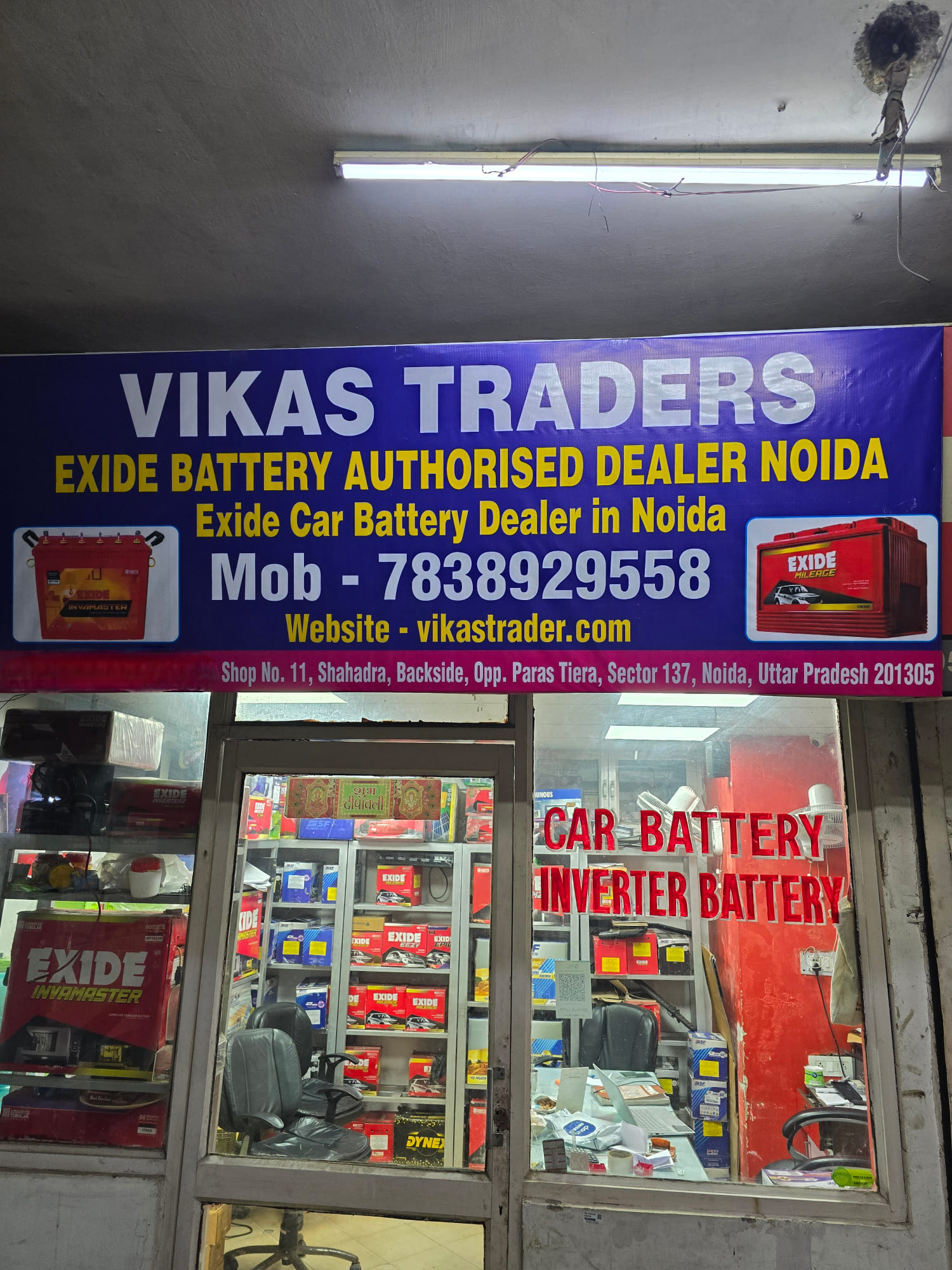 Vikas Traders - Sector 29 - Noida Image