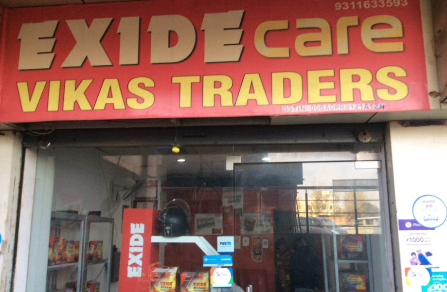 Vikas Traders - Tugalpur - Noida Image