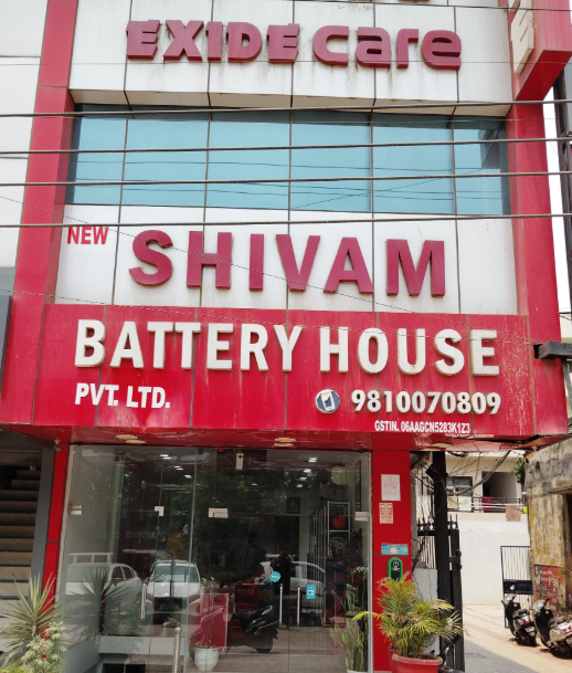 New Shivam Battery House Private Limited - Old Delhi Road - Gurgaon Image