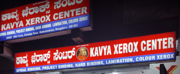 Kavya Xerox Centre - Malleswaram - Bengaluru Image