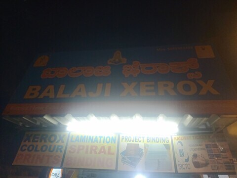 Balaji Xerox - Bommanahalli - Bengaluru Image