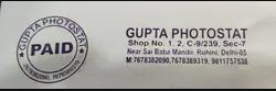 Gupta Photostat - Rohini - Delhi Image