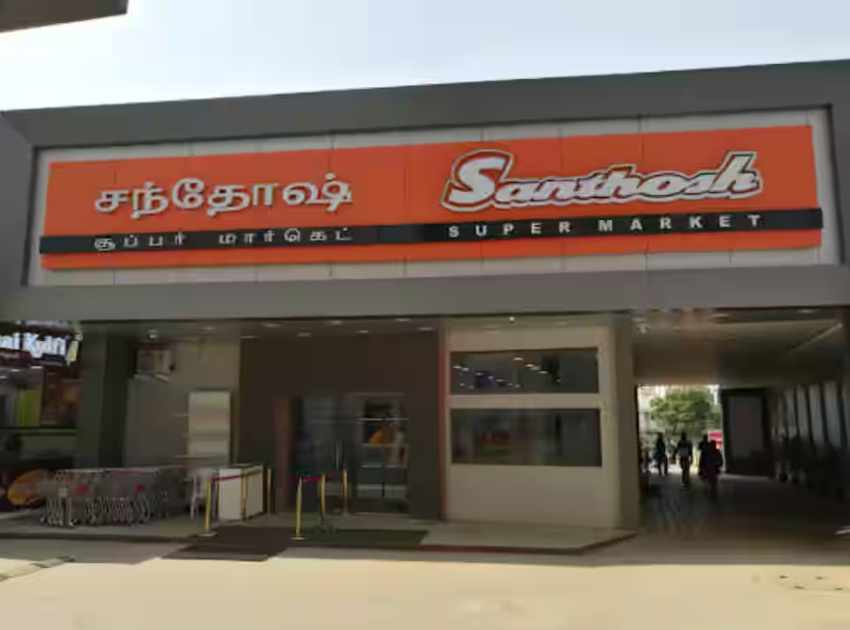 Santhosh Hyper Market - Adambakkam - Chennai Image