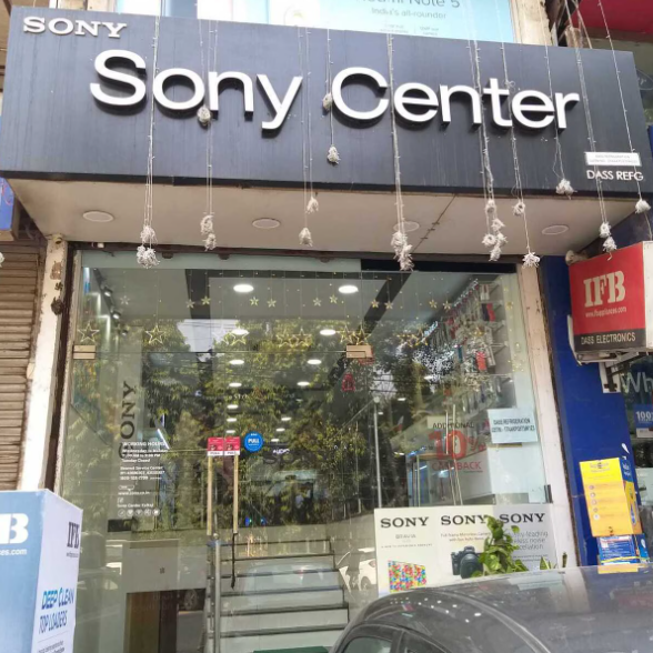 Sony Center - Paschim Vihar - Delhi Image