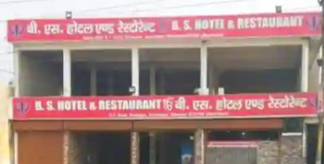 B S Restaurant - Govindpur - Dhanbad Image