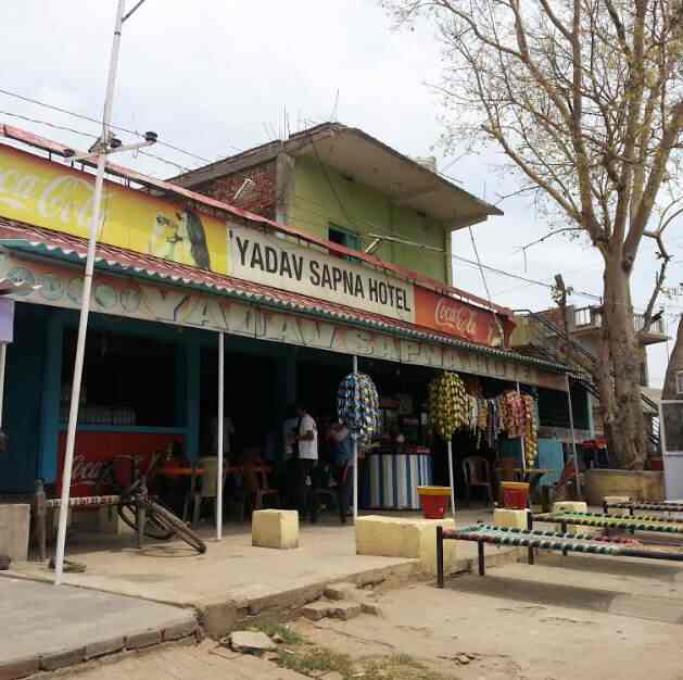 Yadav Sapna Hotel - Topchanchi - Dhanbad Image