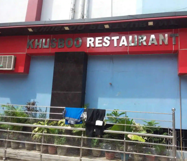 Khusboo Restaurant - Hirapur - Dhanbad Image