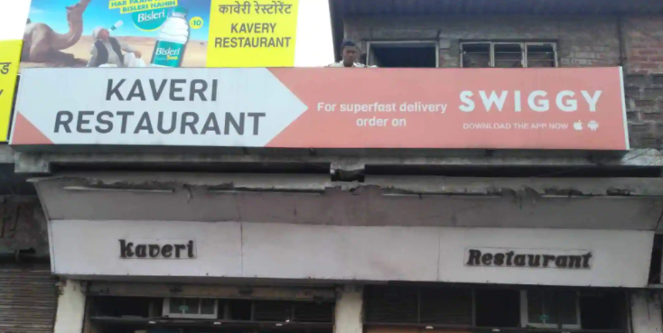 Kaveri Restaurant - Bartand - Dhanbad Image