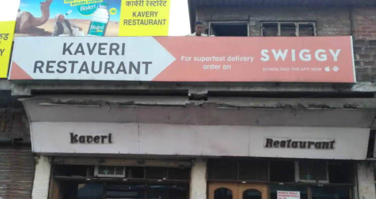 Kaveri Restaurant - Dhanbad Image