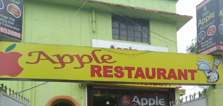 Apple Restaurant - Bekarbandh Road - Dhanbad Image