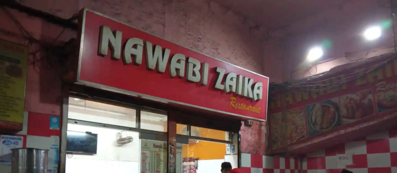 Nawabi Zaika - Naya Bazar - Dhanbad Image