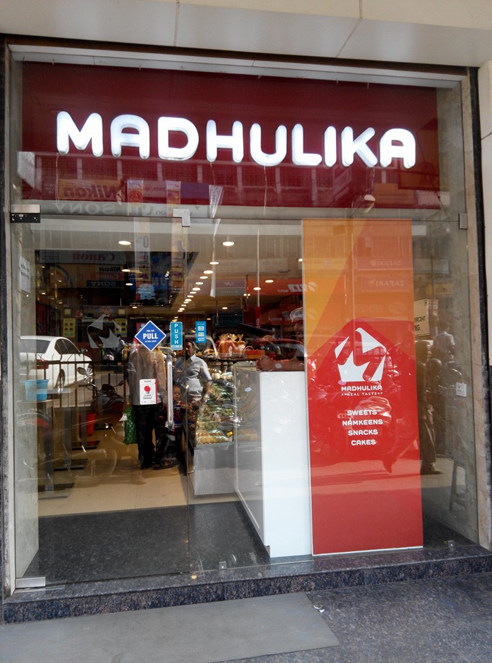 Madhulika Restaurant - Bank More - Dhanbad Image