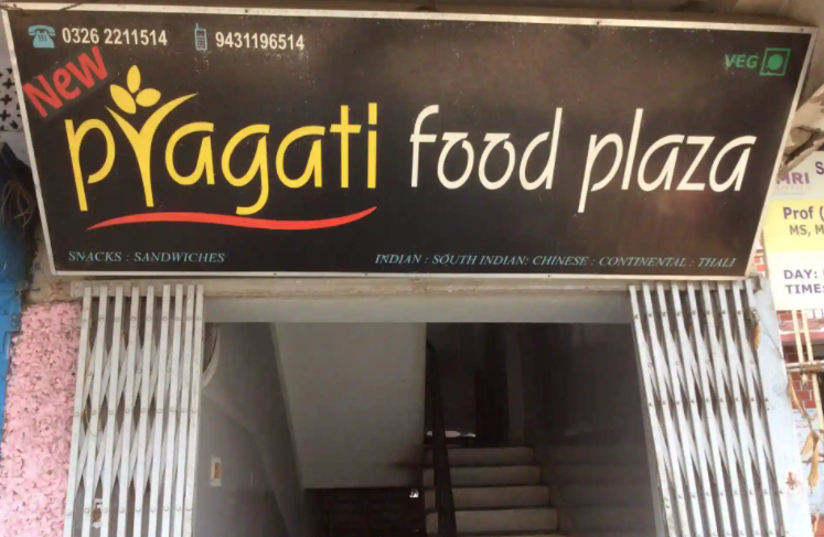 Pragati Food Plaza - Saraidhela - Dhanbad Image