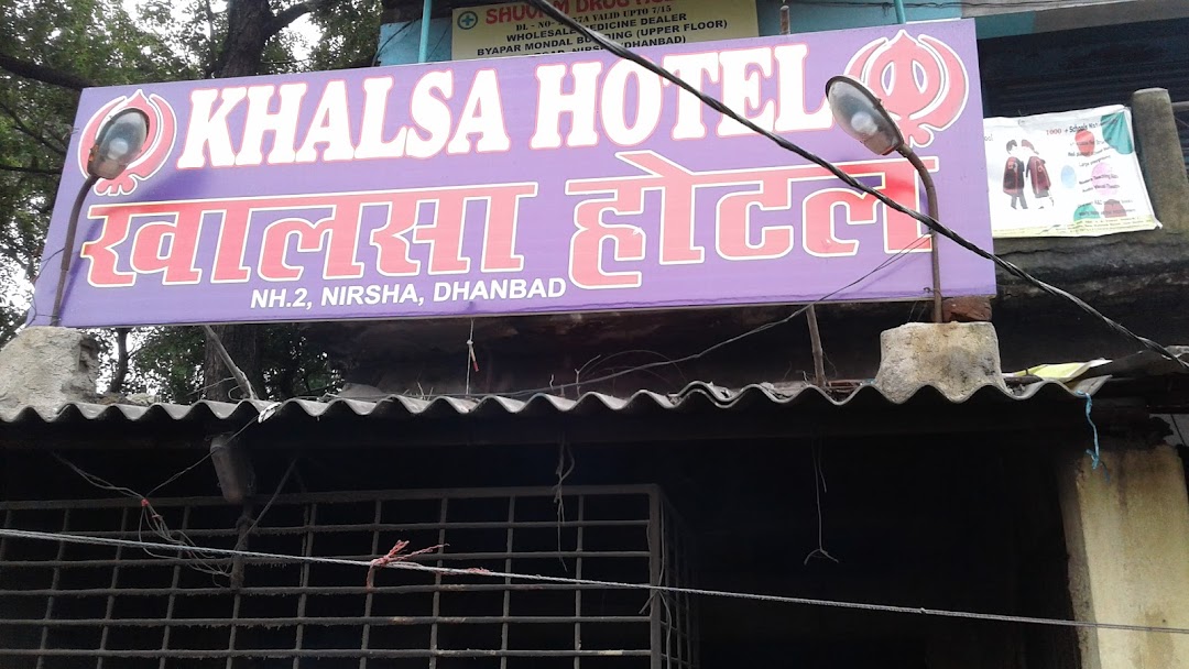 Khalsa Hotel And Family Restaurant - Nirsha - Dhanbad Image