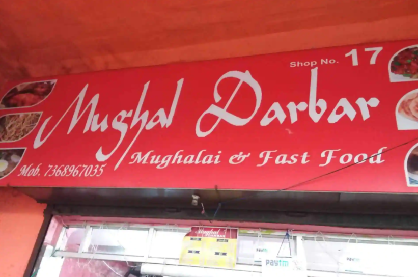 Mughal Darbar - Bhuli More - Dhanbad Image