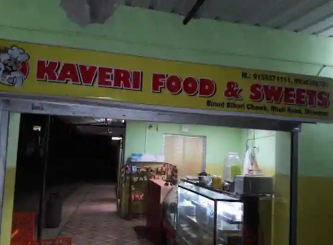 Hotel Kaveri Foods & Sweets - Nawadih - Dhanbad Image