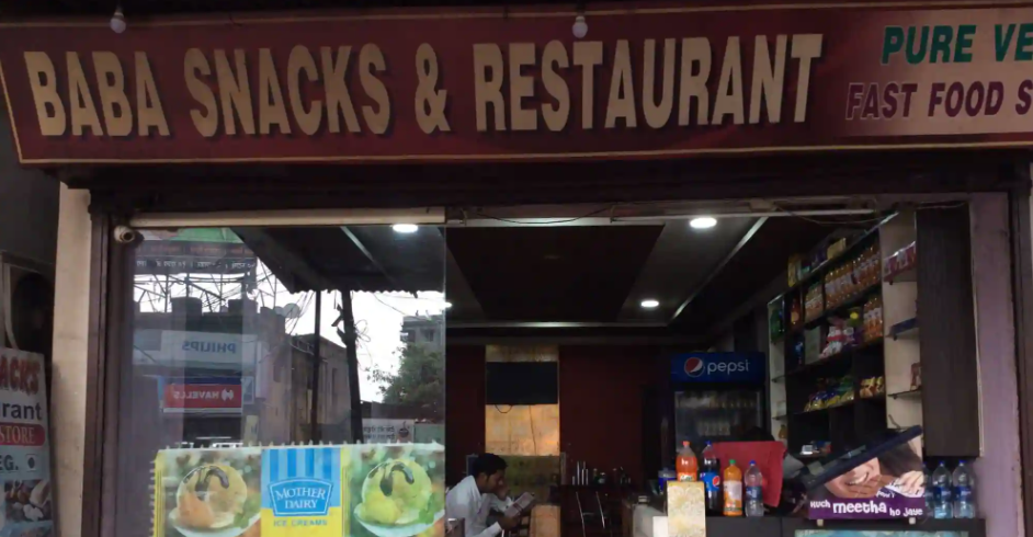 Baba Snacks & Restaurant - Saraidhela - Dhanbad Image