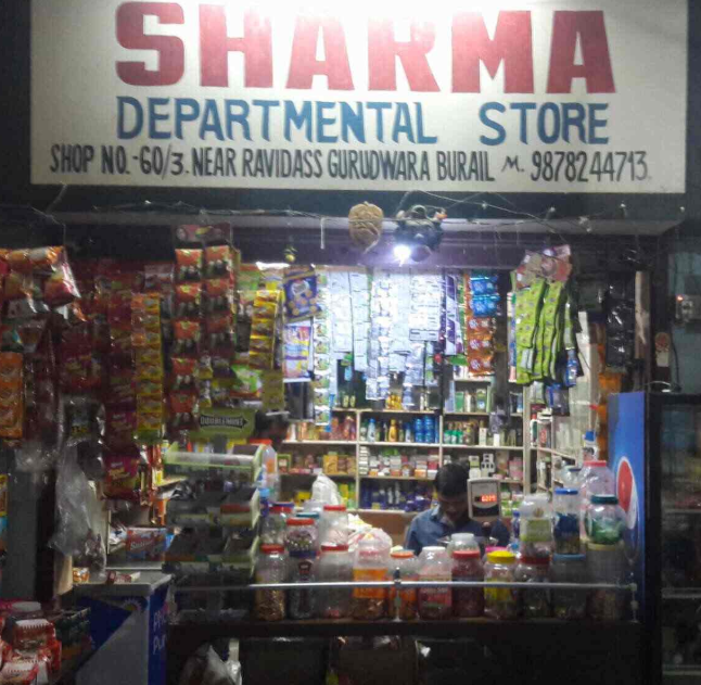 Sharma Departmental Store - Burail - Chandigarh Image