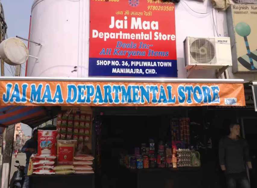 Jai Maa Departmental Store - Mani Majra - Chandigarh Image