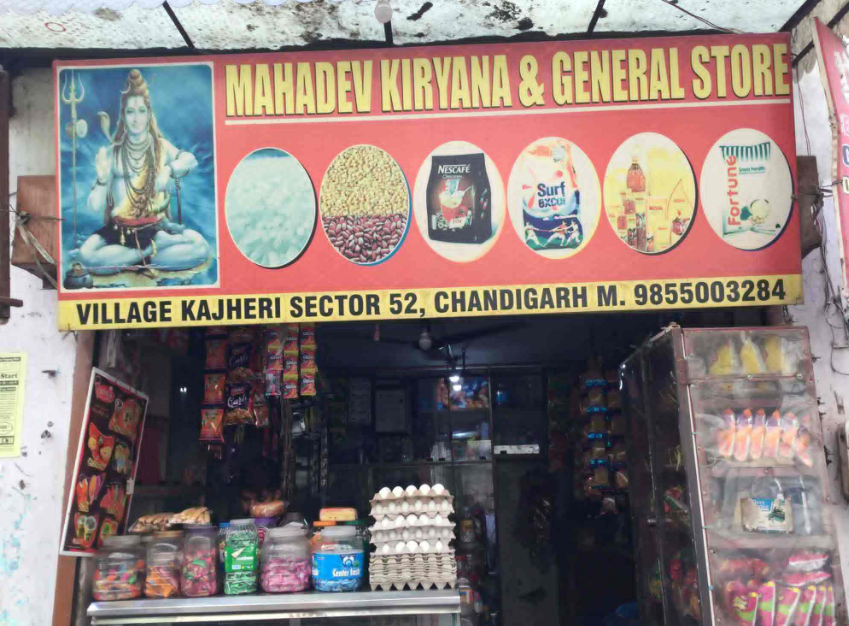 Mahavir Karyana Store - Sector 52 - Chandigarh Image